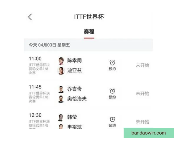 世界杯赛事精准竞猜平台助你实时预测比分赢取丰厚奖励