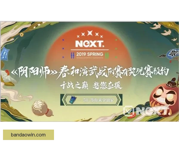 世界杯竞猜游戏大厅开启全新挑战，精彩赛事等你来战，快来加入赢大奖！